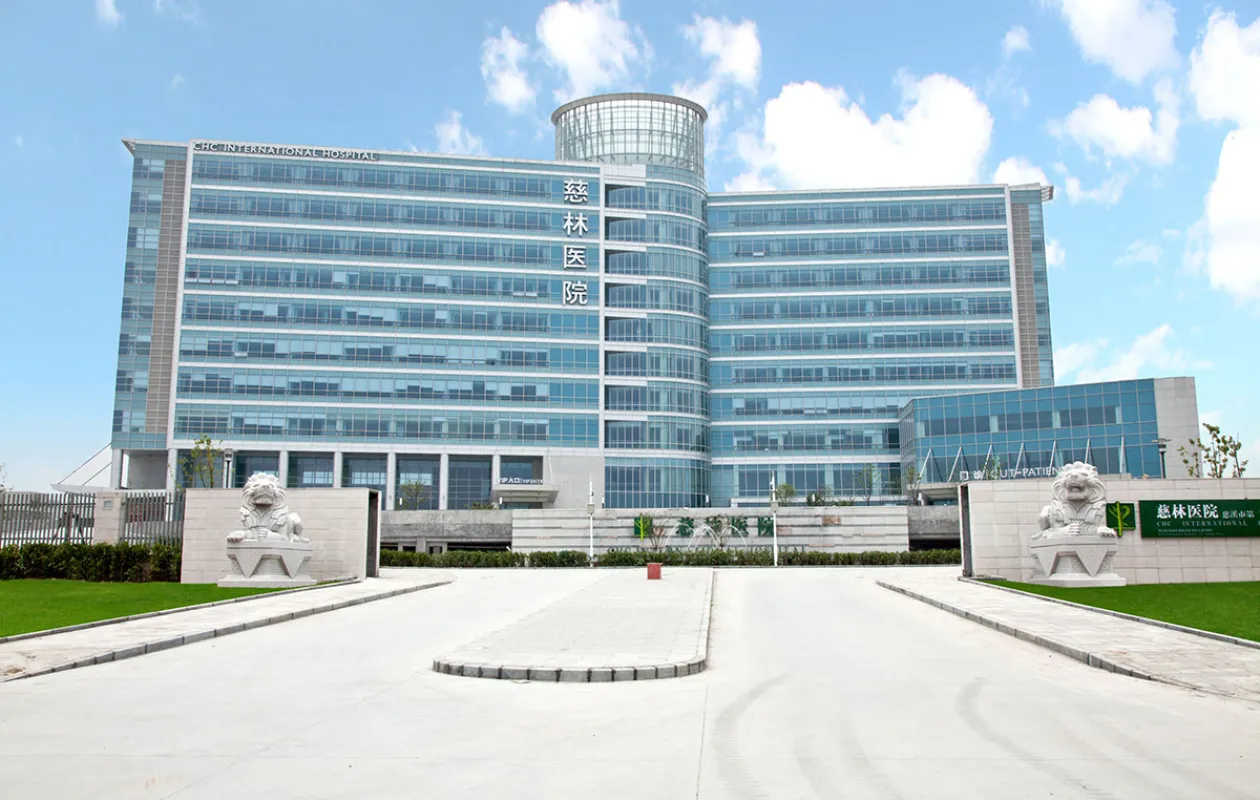 CHC International Hospital in Cixi, China 